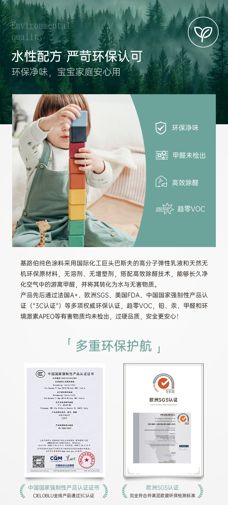 20250730-摩麗3in1萬能涂-詳情頁(切圖)_03.jpg