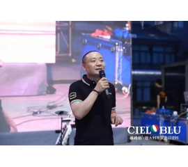 馮星?。夯凡–IELOBLU）蓄勢(shì)謀求“彎道超車”