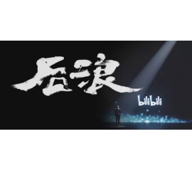 CIELOBLU基路伯，與“后浪”一起澎湃青春的色彩！