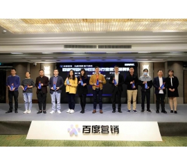 厲害了！基路伯榮膺“百度營銷2020泛家居行業(yè)?優(yōu)秀品牌”