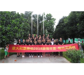 22歲生日快樂！伊思曼股份、基路伯（中國）同享一場與清涼的邂逅