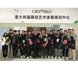 CIELOBLU | 強(qiáng)化施工技藝，煉就行業(yè)『精兵』