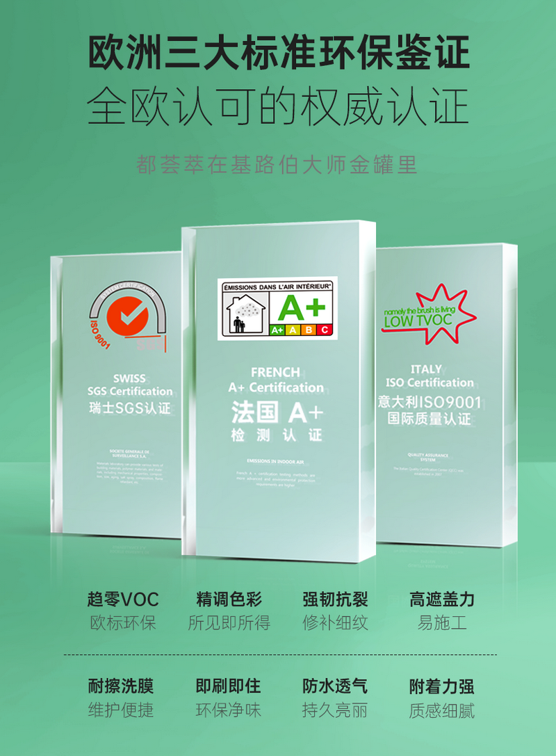 CIELOBLU基路伯大師金罐系列，為「高端生活」絢麗解碼(圖12)
