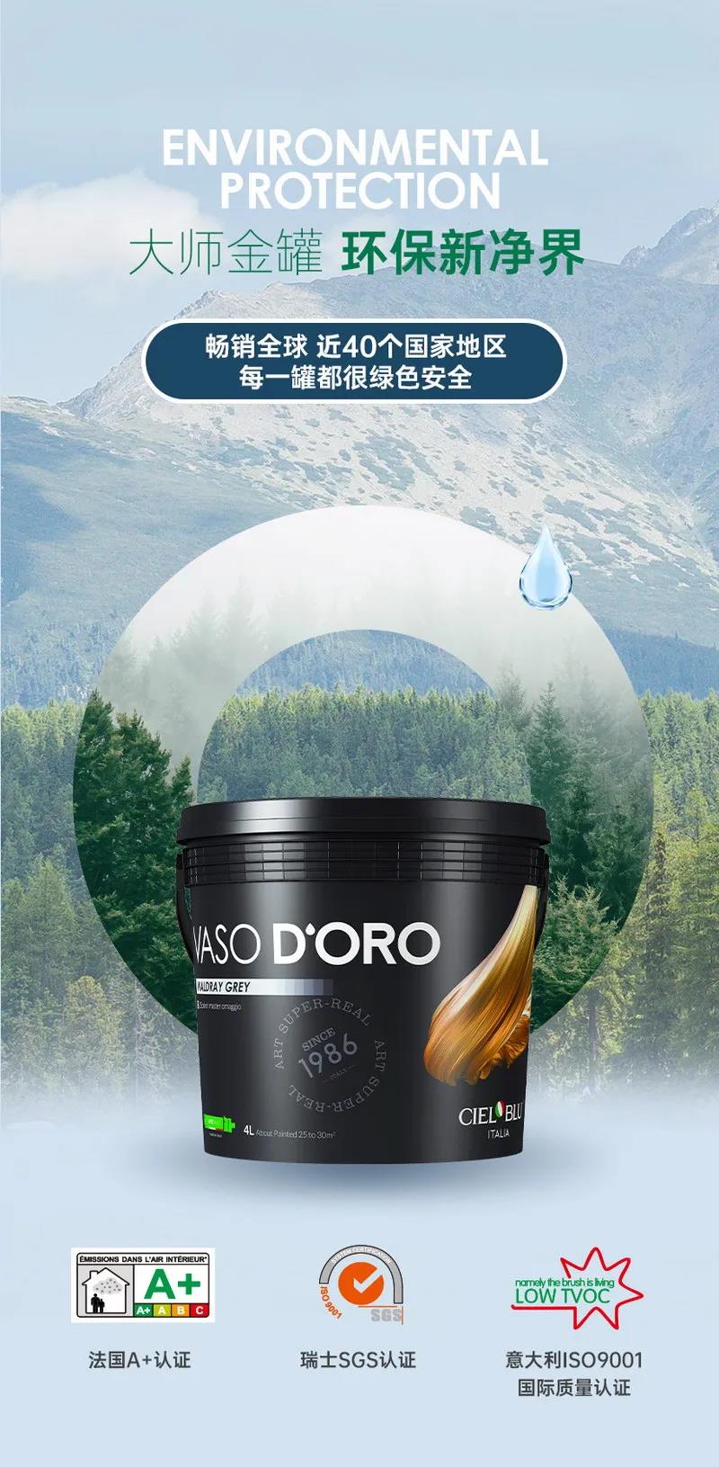 色藝雙絕！CIELOBLU基路伯大師金罐系列新品耀彩面世，再現(xiàn)大師經(jīng)典(圖7)