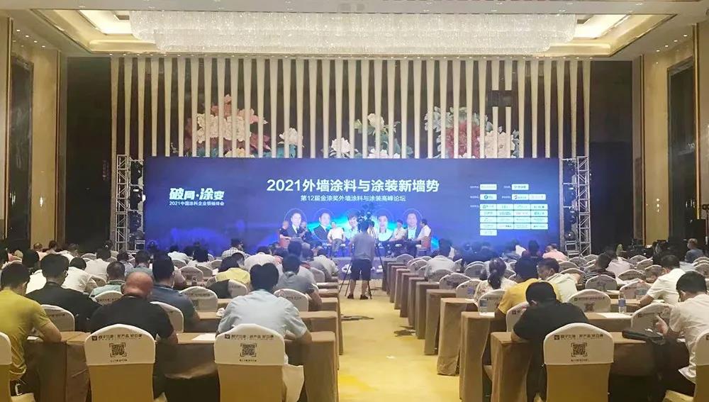 CIELOBLU | 基路伯再獲金漆獎唯一“進(jìn)口藝術(shù)涂料領(lǐng)先品牌”，刷新品牌新高度！(圖1)