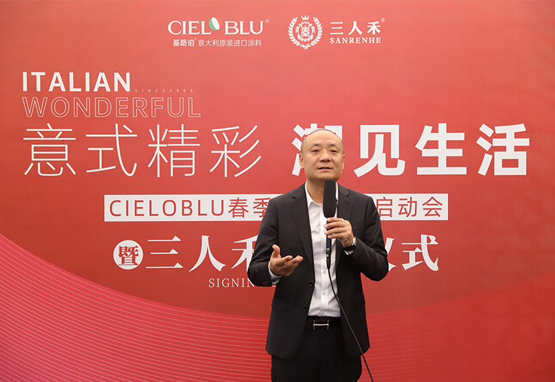 CIELOBLU | 意式精彩，潮見生活(圖2)